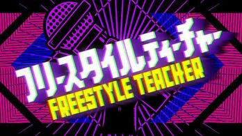 凄腕ラッパー&ゆりやんレトリィバァら14名のお笑い芸人が挑戦「第一回芸人界最強ラッパー決定トーナメント!」開催
