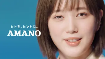 本田翼が、ポップでカラフルな“ミニチュアの世界”に入りこむ！アマノの新テレビCMが公開