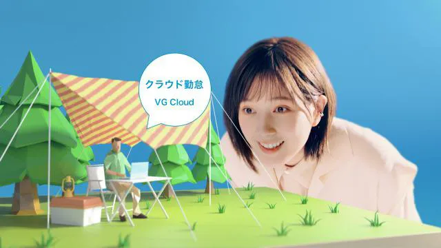 新企業CM「It’s an AMANO world.」篇より