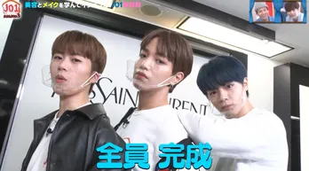 JO1が最新の美容を体験!さらにおじいちゃんになった11人の未来の姿も大公開<JO1 HOUSE season3>