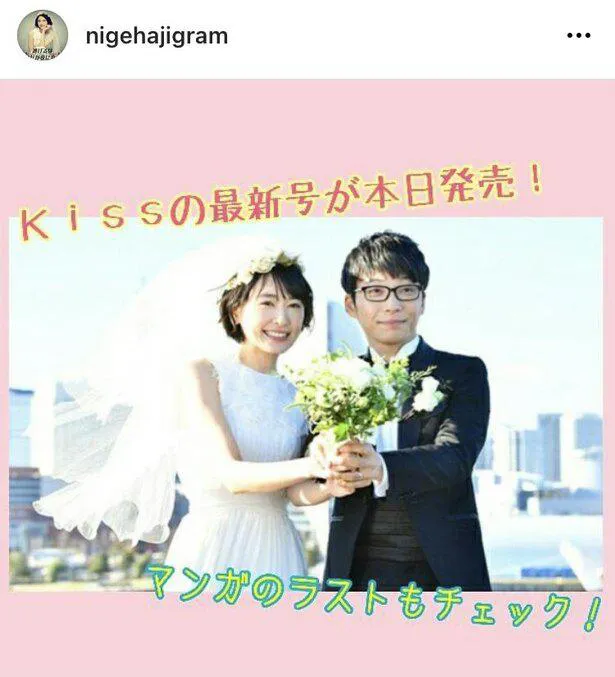 新垣結衣の結婚を祝福、「落下女」共演芸人たちがラジオで見せた“親心”(2/4) | WEBザテレビジョン
