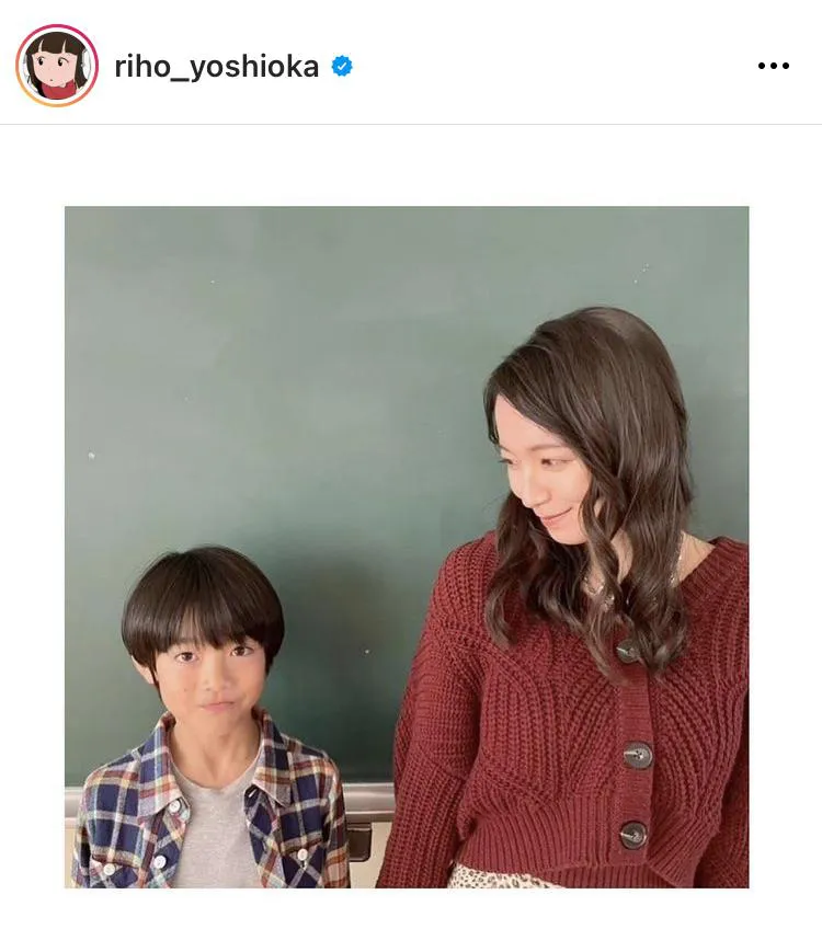 ※この画像吉岡里帆公式Instagram(riho_yoshioka)より