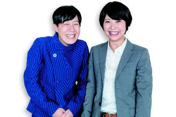 Aマッソ加納、アンゴラ村長の衣装を着る「むちゃくそ可愛い」など反響