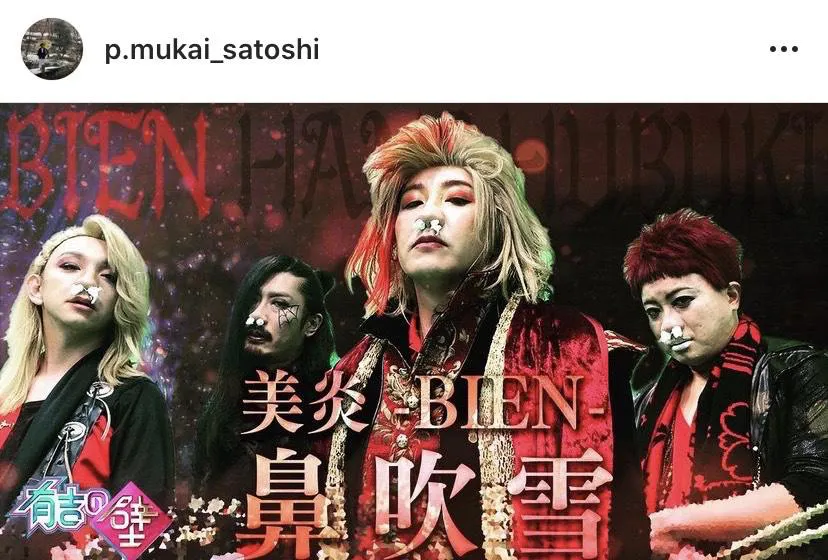 ※向井慧(p.mukai_satoshi)公式Instagramより