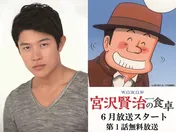 鈴木亮平が“ヤング宮沢賢治”に！「ノビノビと演じられたら」