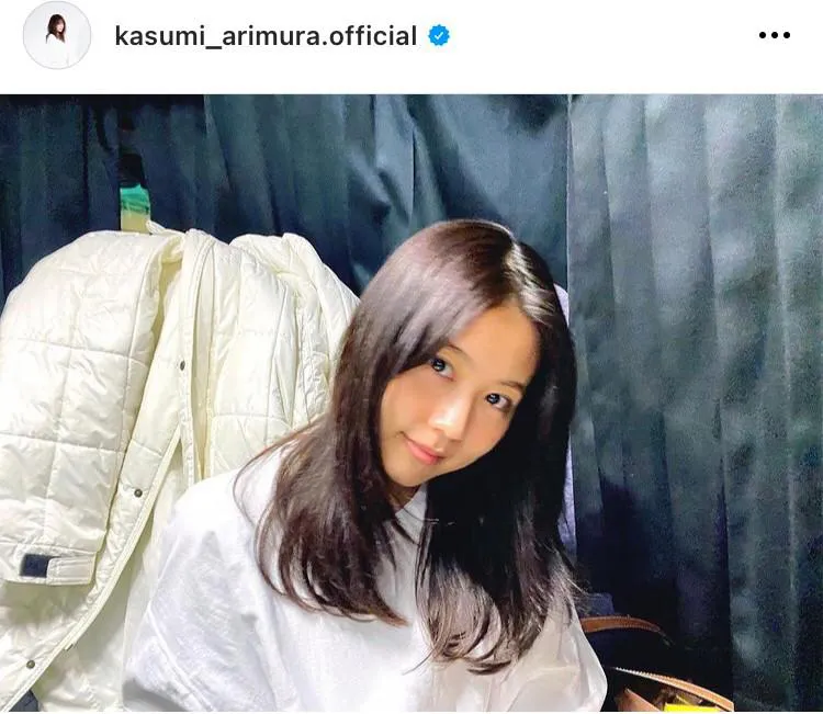 ※有村架純オフィシャルInstagram(kasumi_arimura.official)のスクリーンショットより