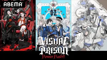 結希アンジュ役の千葉翔也らキャスト、キャラクターボイスを生披露 特別番組「ヴィジュアルプリズン Power Push!!」配信