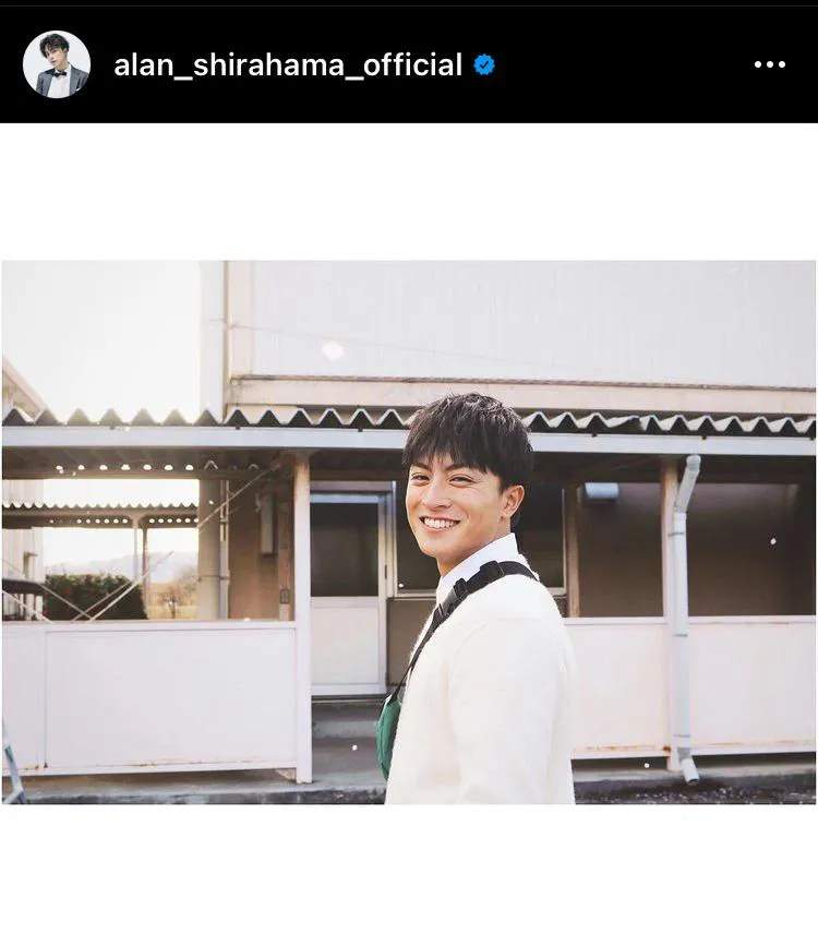 ※白濱亜嵐公式Instagram(alan_shirahama_official)より