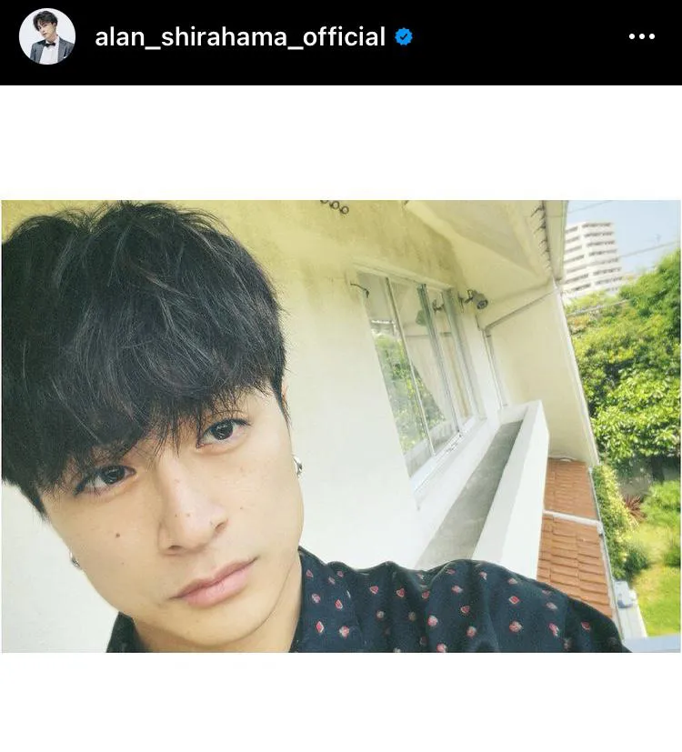 ※白濱亜嵐公式Instagram(alan_shirahama_official)より