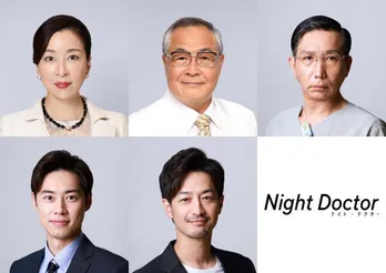 真矢ミキ、12年ぶり“月9”ドラマ出演決定＜ナイト・ドクター＞