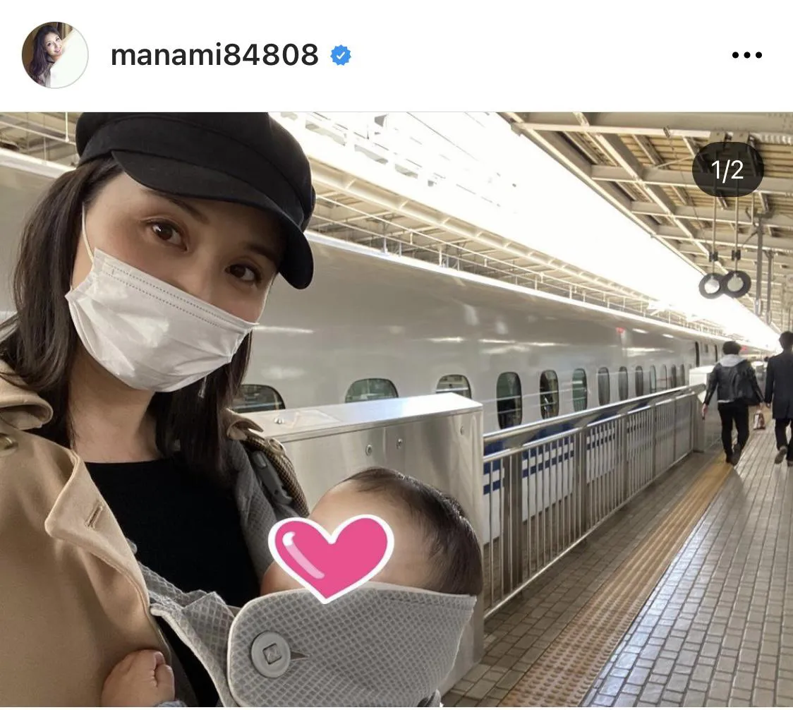 ※橋本マナミ公式Instagram(manami84808)のスクリーンショット