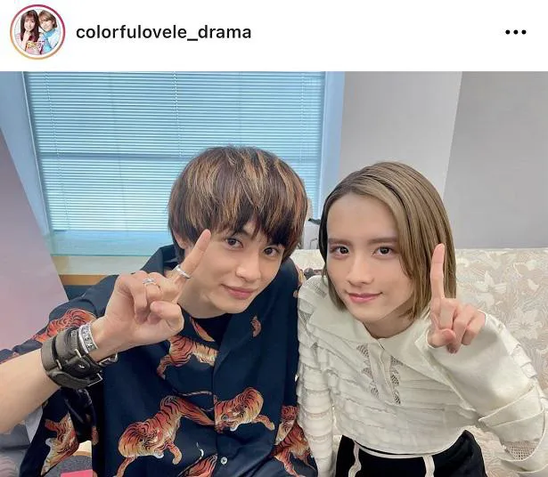 ※「カラフラブル～ジェンダーレス男子に愛されています。～」公式Instagram(colorfulovele_drama)より