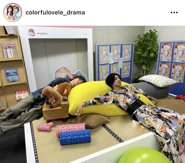 ※「カラフラブル～ジェンダーレス男子に愛されています。～」公式Instagram(colorfulovele_drama)より