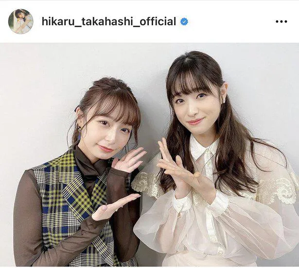 ※高橋ひかる公式Instagram(hikaru_takahashi_official)のスクリーンショット