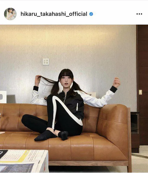 ※高橋ひかる公式Instagram(hikaru_takahashi_official)のスクリーンショット