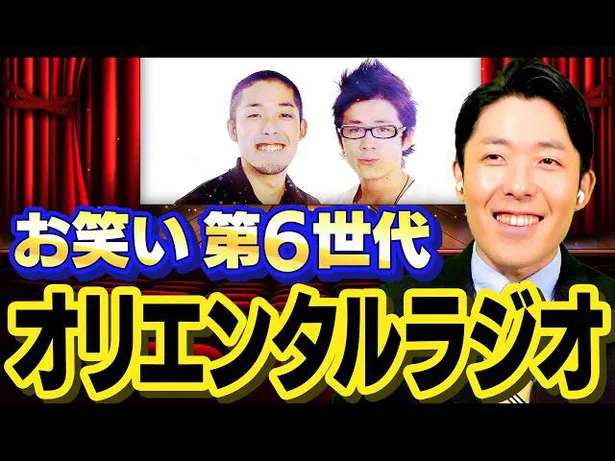 中田敦彦 勝てる気がしなかった 同世代の芸人を明かす Webザテレビジョン