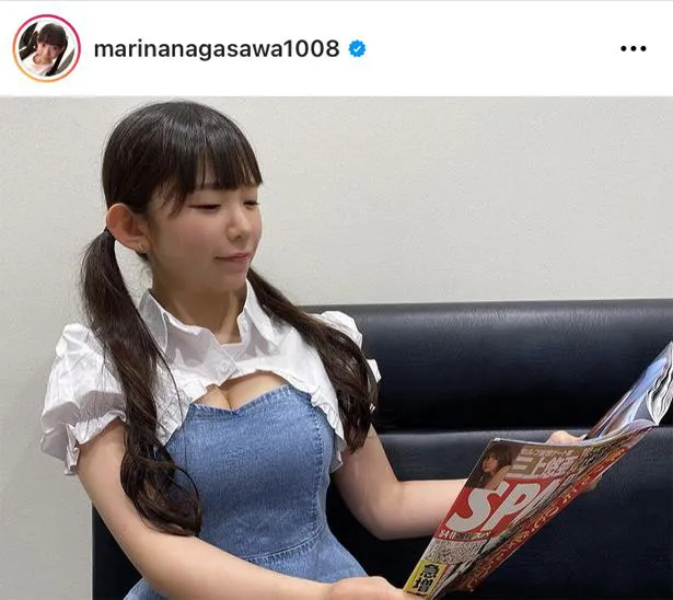 ※画像は、長澤茉里奈(marinanagasawa1008)オフィシャルInstagramのスクリーンショット