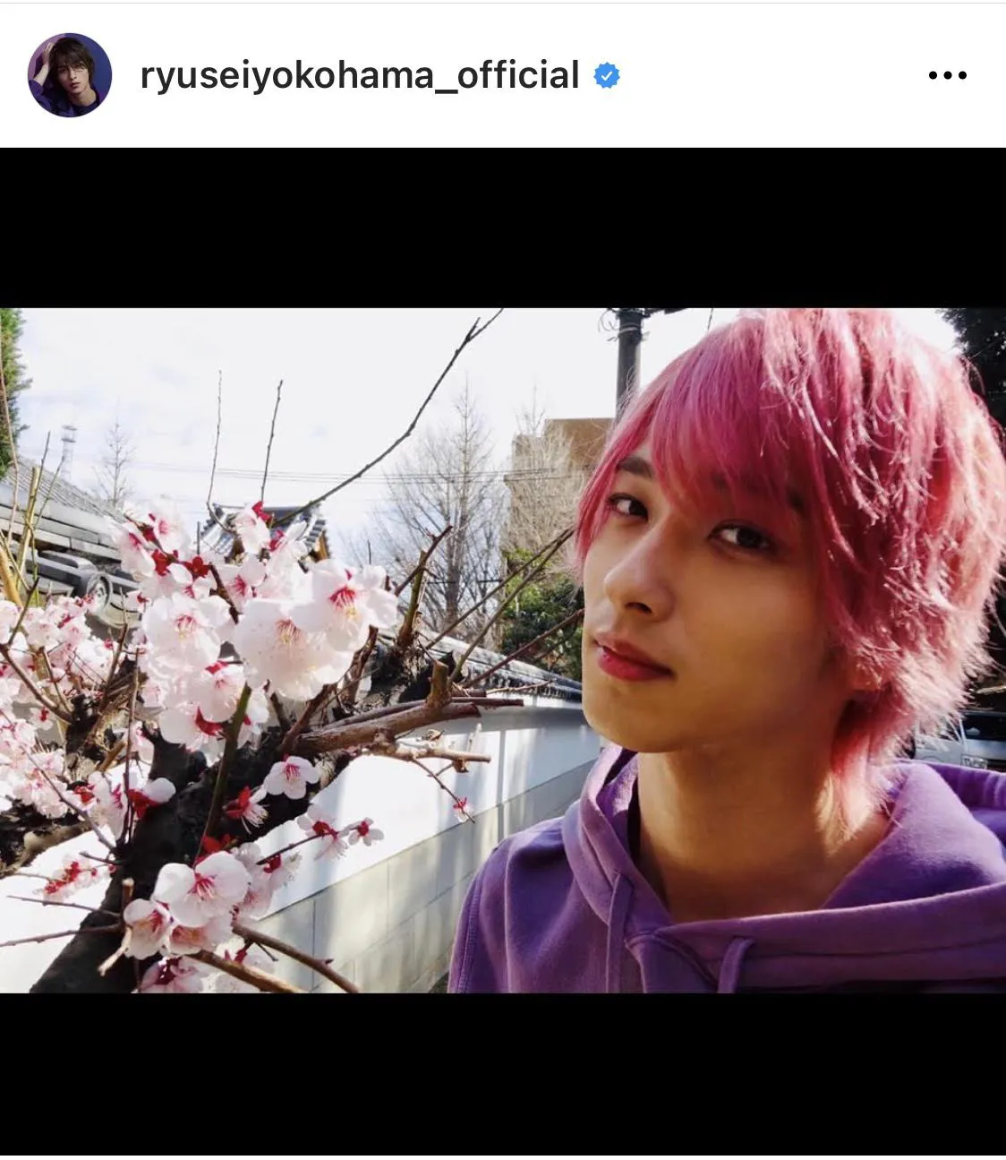 ※横浜流星公式Instagram(ryuseiyokohama_official)のスクリーンショット