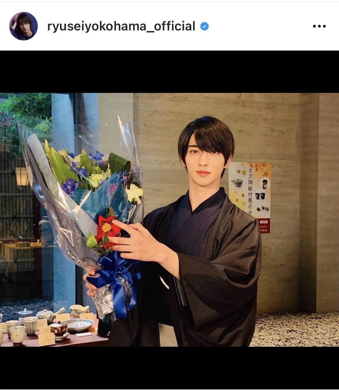 ※横浜流星公式Instagram(ryuseiyokohama_official)のスクリーンショット