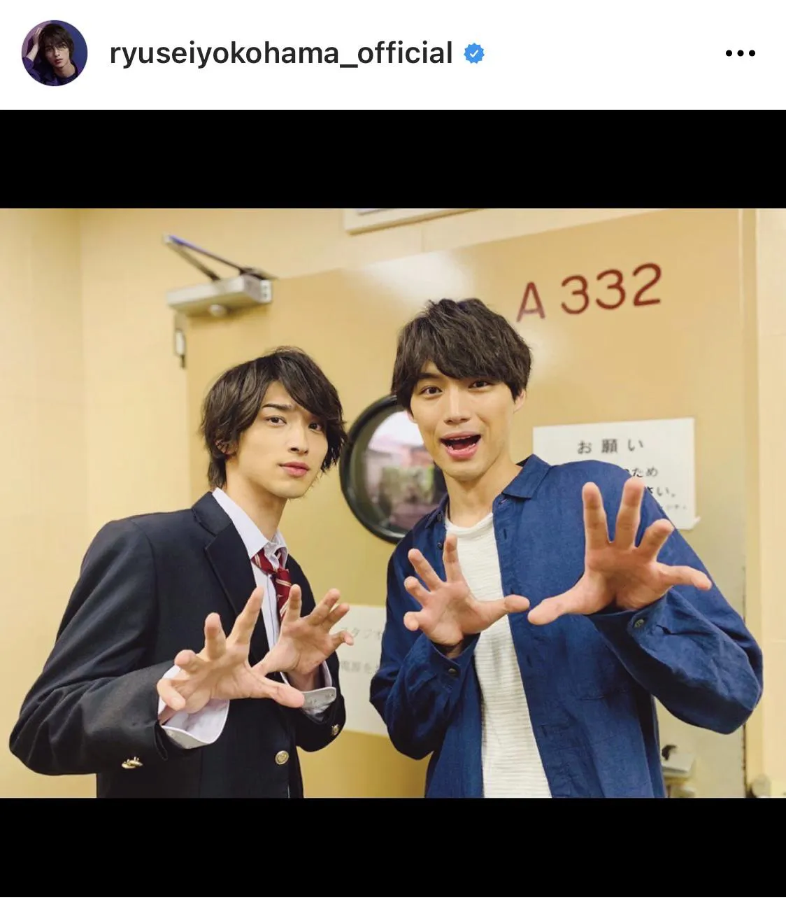 ※横浜流星公式Instagram(ryuseiyokohama_official)のスクリーンショット