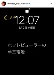 本田翼 個性的な 待ち受け画面 の使い方に反響 その手があったか 天才現る Webザテレビジョン