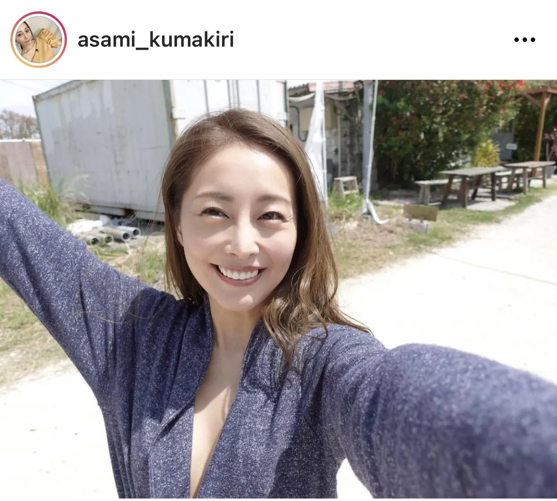 ※熊切あさ美公式Instagram(asami_kumakiri)のスクリーンショット