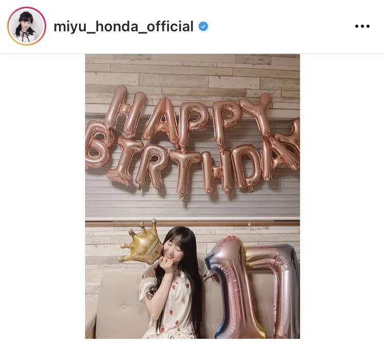 ※本田望結公式Instagram(miyu_honda_official)より