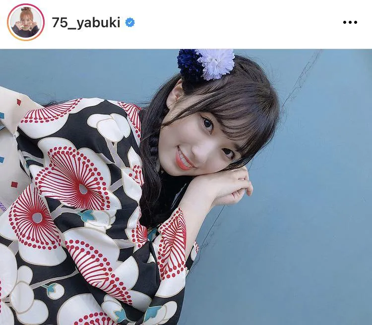 ※矢吹奈子公式Instagram(75_yabuki)より