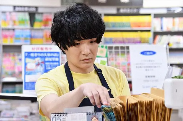 石崎ひゅーいは、書店員でミュージシャンの日向石雄(ひゅうが・いしお)役で出演する