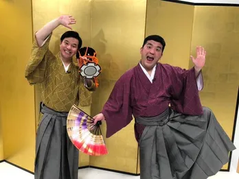 すゑひろがりず、初の冠番組でリアクション芸に挑戦「狂言以外の部分を見ていただきたい」<バズバラ!>