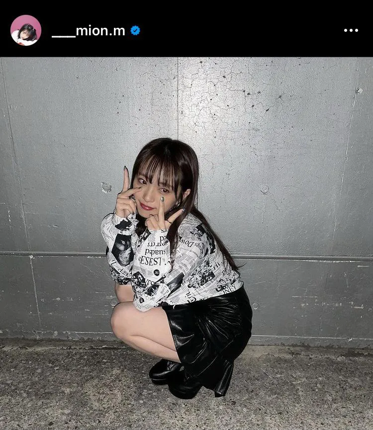 ※画像は向井地美音オフィシャルInstagram(___mion.m)のスクリーンショット