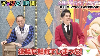 <チャンスの時間>大島麻衣らが歌で“女性の本音”暴露!壮大なテーマに大悟「国連とかに行って歌うべき」