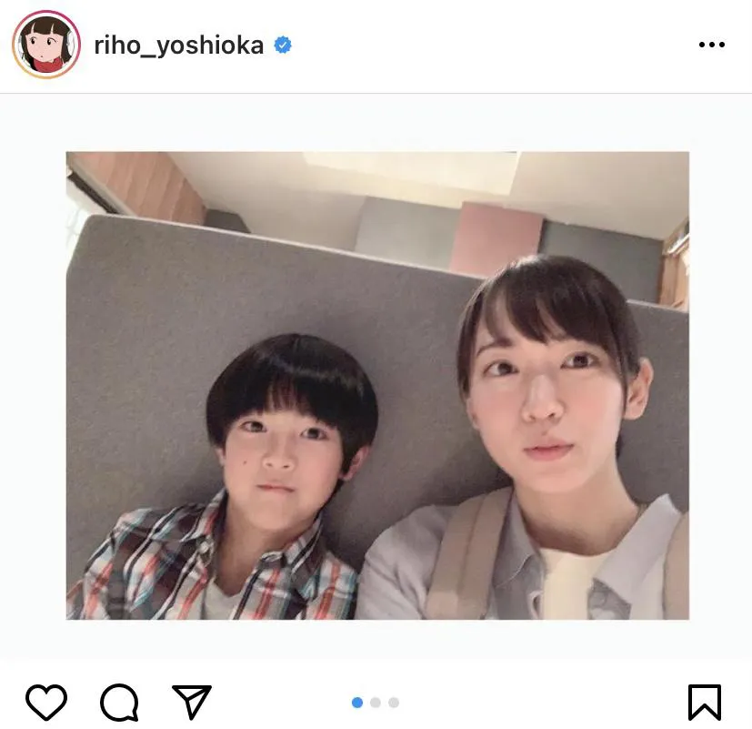 吉岡里帆、子役・岩田琉聖との“キョトン”SHOT