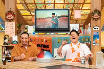 <相席食堂>和田アキ子、デビュー53年にして初の“一人ロケ”に挑戦! ツッコミどころ満載で千鳥“大爆笑”