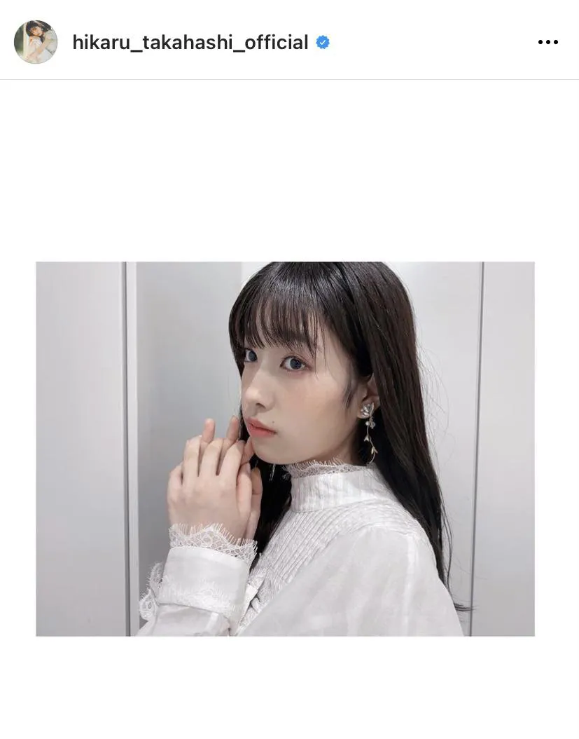 ※高橋ひかる公式Instagram(hikaru_takahashi_official)より