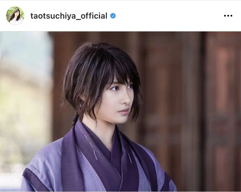 ※土屋太鳳公式Instagram(taotsuchiya_official)より