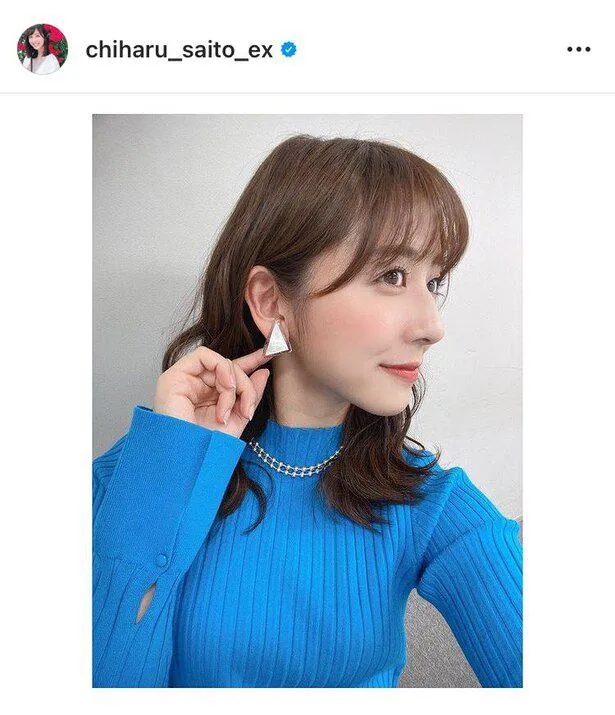 ※斎藤ちはるアナ公式Instagram(chiharu_saito_ex)のスクリーンショット