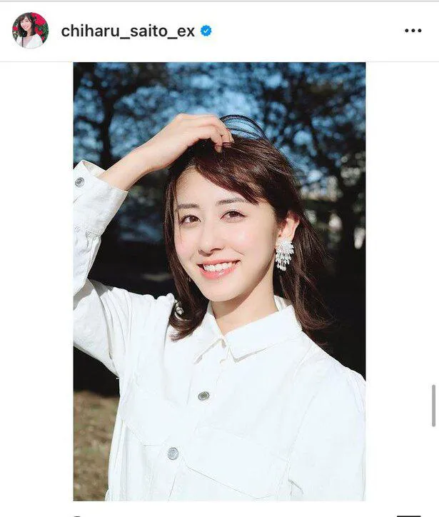 ※斎藤ちはるアナ公式Instagram(chiharu_saito_ex)のスクリーンショット