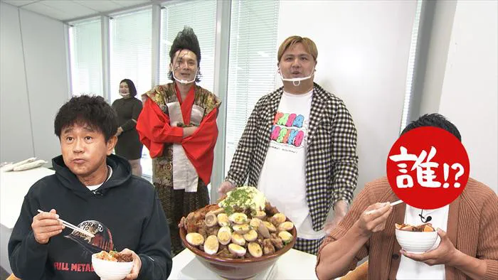 東京のスタジオで、浜田と相方が超ハイカロリー飯を試食
