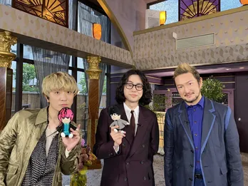 菅田将暉、SEKAI NO OWARI・Fukase、中村獅童がオフの時間や子供時代を語り合う<ボクらの時代>