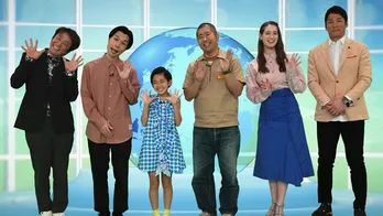 ハライチ、村山輝星らが世界の“今”を楽しく学ぶ！「この番組は輝星ちゃんがカワイイということに尽きますね」