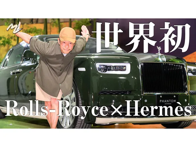 前澤友作氏 だいたい3億円 世界に1台だけの 超高級車 を納車 Webザテレビジョン