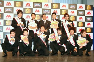 「MOS−1CUP2009」で各ハンバーガーの応援大使を務める吉本のお笑いコンビ
