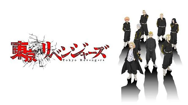 画像 新祐樹 林勇 鈴木達央 木村昴 土岐隼一らキャスト7名出演 Tvアニメ 東京リベンジャーズ 東京卍會結成1周年記念イベント生配信決定 2 2 Webザテレビジョン