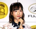 小栗有以がオフィシャルInstagramを更新した