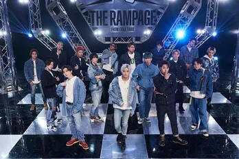 横浜アリーナで開催される「RUN!RUN!RAMPAGE!!」スペシャルイベントの生配信が決定