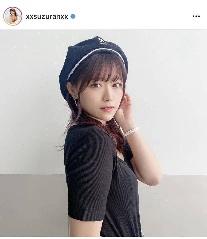 ※画像は山内鈴蘭(xxsuzuranxx)オフィシャルInstagramのスクリーンショット