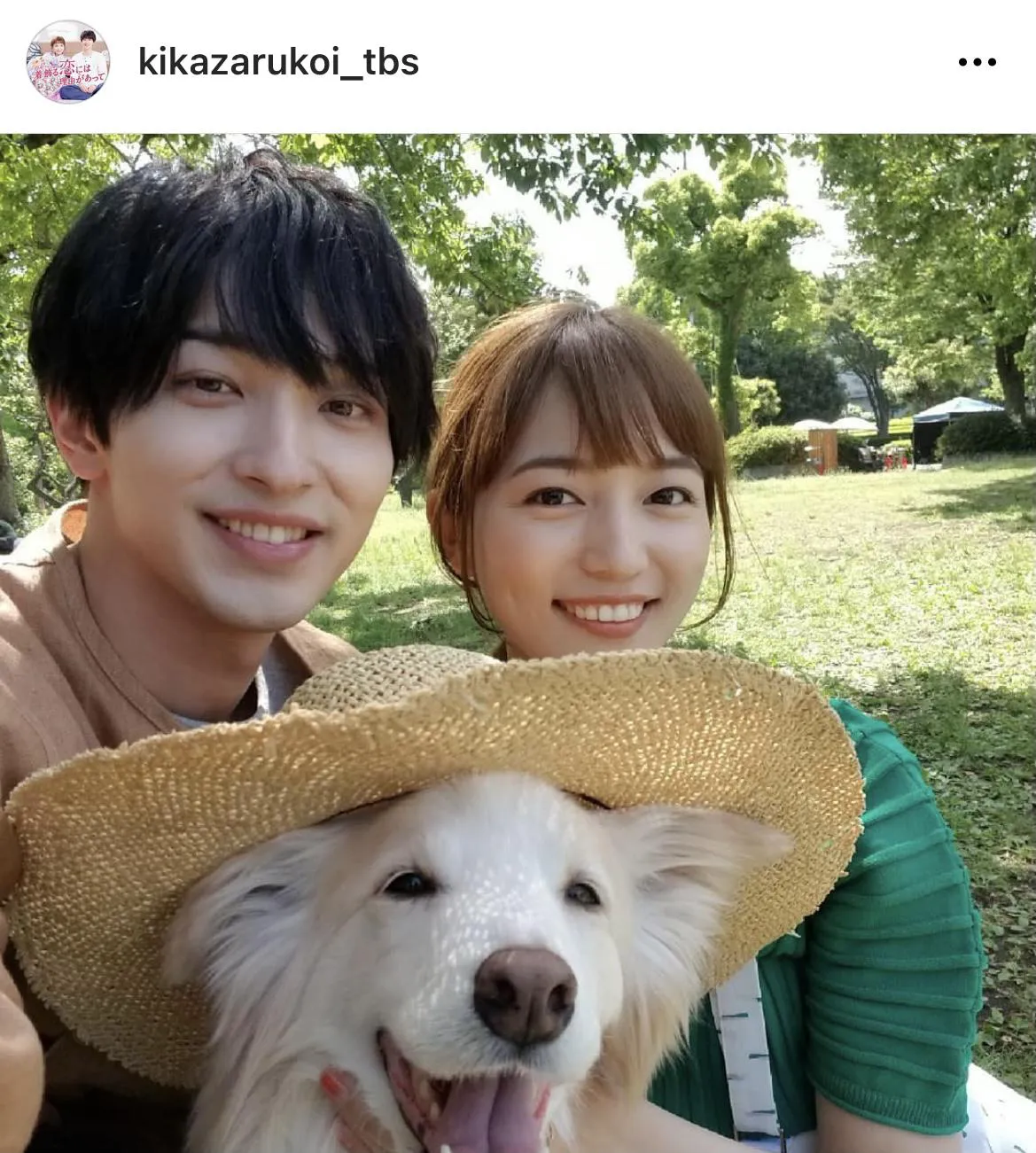 ※「着飾る恋には理由があって」オフィシャルInstagram(kikazarukoi_tbs)より