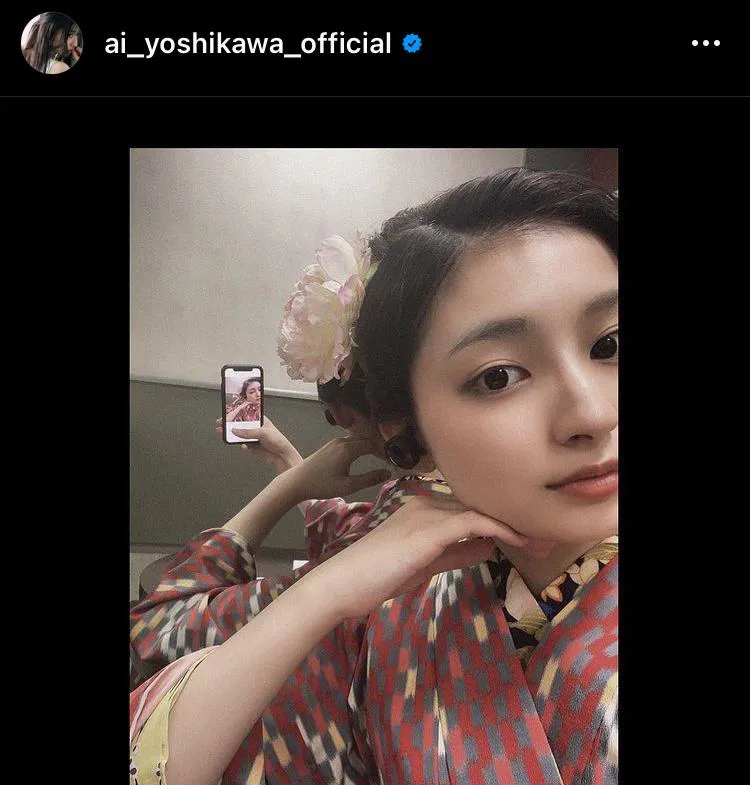 ※吉川愛オフィシャルInstagram(ai_yoshikawa_official)より