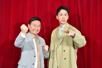 かまいたちが「高校生クイズ」新メインパーソナリティーに就任!山内健司「一生記憶に残るぐらいの大会に」